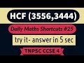TNPSC Maths Shortcut #25  |TNPSC CCSE 4 MATHS TRICKS