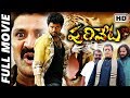 Ilaya Thalapathy Vijay Puliveta (Vettaikkaaran) Telugu Full Movie | Vijay, Anushka Shetty | MTV