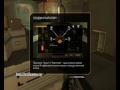 Deus Ex. Human Revolution Обучение 
