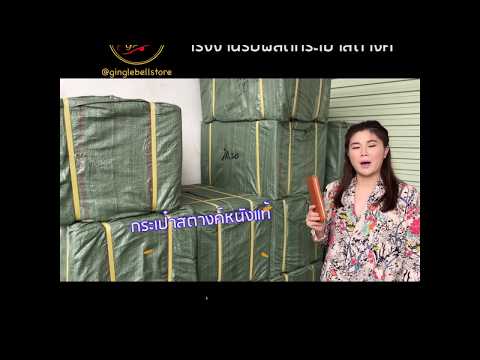 ขั้นตอนสุดท้าย!! ของการผลิตกระเป๋าสตางค์ กระเป๋าสตางค์ตามวันเกิด
