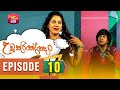 Udukuringnan Episode 10