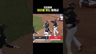 많이 신나 보이는 장성우
