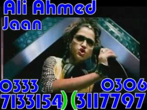 Channa ve ghar aaja ve