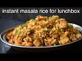 instant masala rice in 20 minutes !! raw banana masala bath recipe