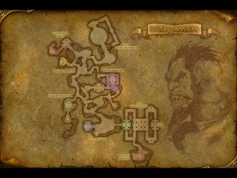 Где находиться подземелья wow Где находиться подземелья wow