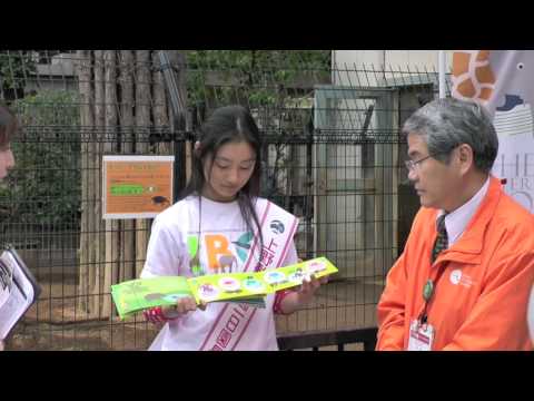 上野動物園一日園長任命式 スタンプラリー・動物とのふれあい体験