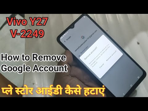 e-mail id kaise hataye Vivo y27 | how to remove Google e-mail id kaise hataye Vivo y27 | how to remove Google