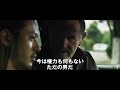 映画『プラスティック・シティ』予告篇"PLASTIC_CITY" movie_trailer