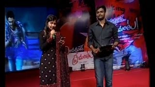 Yegiri Pove (Hema Chandar Performance) @ Endukante Premanta Movie Audio Launch