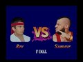 Street Fighter 2