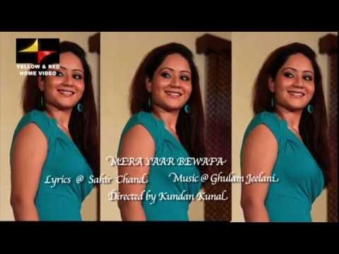 Official Song Bhool Ja Bhool Ja From Album Mera Yaar Bewafaa