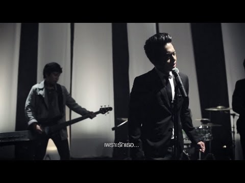 ทำไมต้องเธอ - Instinct「Official MV」 thumb