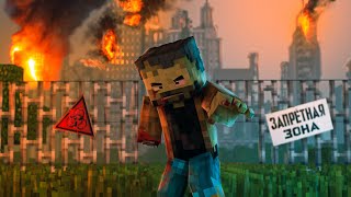 Первый Зомби - Эпидемия - Серия 6 (Minecraft Сериал)