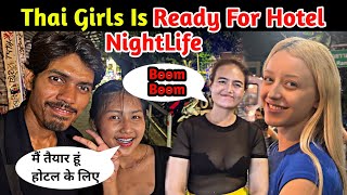 Thai Girls Is Ready For Hotel How To Pickup A Girl In Bangkok For Sx