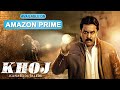 Khoj - Kanabadutaledu | New Release 2023 Hindi Dubbed Suspense Thriller Movie | Sunil | Vaishali Raj