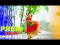 prem ratan dhan payo/dance video / #video #dancecover #bollywoodsong #salmankhan #premratandhanpayo