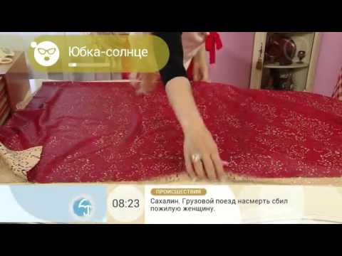 5 708 просмотров. Vb-life. Как обработать низ косой юбки. 2:36 5 708 просмотров. Vb-life. Как обработать низ косой юбки. 2:36