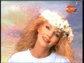 раба любви слушать раба любви слушать