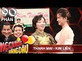 Mẹ chồng bá đạo dạy con dâu nghệ thuật phòng the và mua đồ lót gợi cảm để con dâu giữ chân chồng 😍 thumbnail