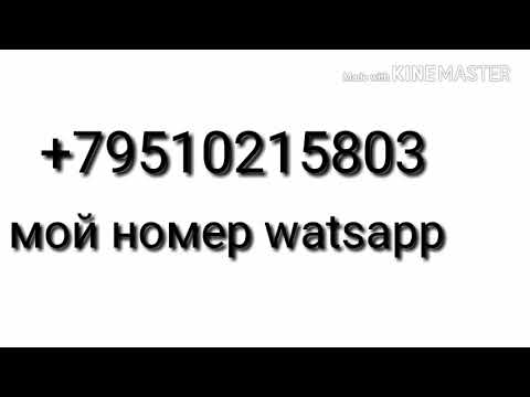 Русская Секс Телефон Номер