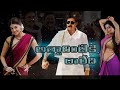 Atharintiki Dharedhi Teaser Attarintiki Daredi images Atharintiki Dharedhi Teaser Attarintiki Daredi