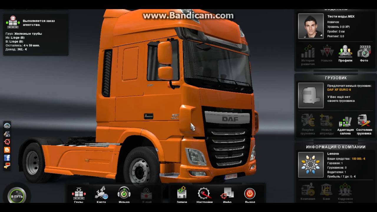 Как euro truck simulator 2 сделать уровень Как euro truck simulator 2 сделать уровень
