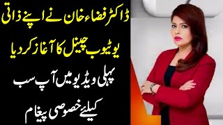 Congratulations Dr. Fiza Khan Launches His Official Youtube Channel
