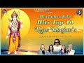 Ravindra Jain's Top 10 Ram Bhajans | Hari Haran, Suresh Wadkar, Sadhana Sargam, Kavita Krishnamurthy
