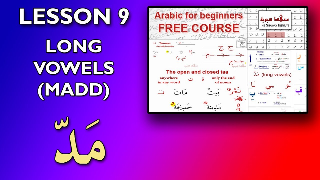 Arabic for beginners: Lesson 9 - Long vowels (Madd) - YouTube