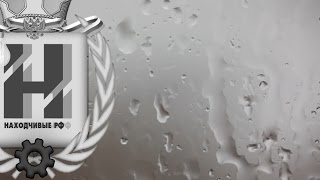 Футаж, Видеофон - Капли  Дождя На Стекле (Скачать)