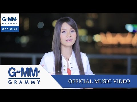 เต็มใจให้ - ต่าย อรทัย 【SCOOP + MV】 thumb