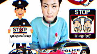 Remix, 2020,ឡនសរន បទកពងលបខលងនសរកខមរ New Song Remix Spy Family Tle