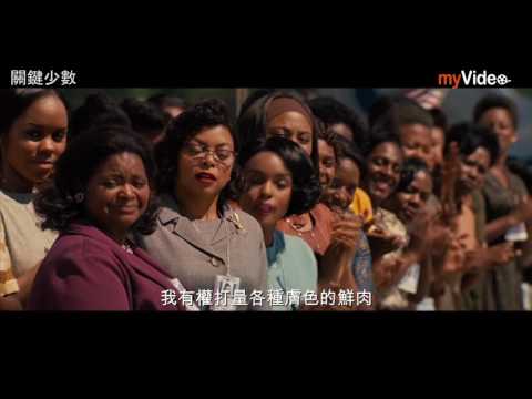 關鍵少數 線上看|myVideo看電影 關鍵少數 線上看|myVideo看電影 #1