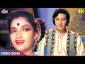 Shyamal Shyamal Baran 4K - Mahendra Kapoor - Mahipal, Sandhya - V Shantaram - Navrang Movie Songs