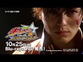 Uchuu Sentai Kyuranger- Episode of Stinger V-Cinema TVCM 1 (English Subs)