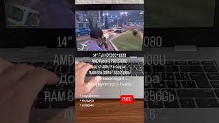 Amd Ryzen 3 Pro 2300U Radeon Vega 6