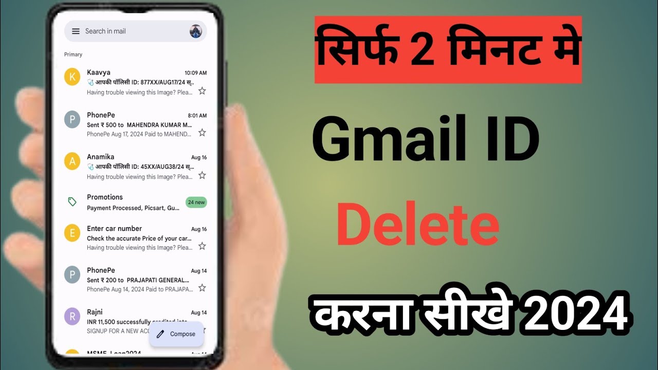 How to delete Gmail account 2024 || Google How to delete Gmail account 2024 || Google