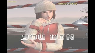 Bloody Roar Primal Fury - Alice Arcade