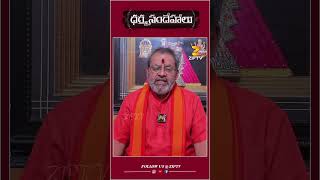 ఆడవరక నలసర వళళపయక ఇల చయల.?