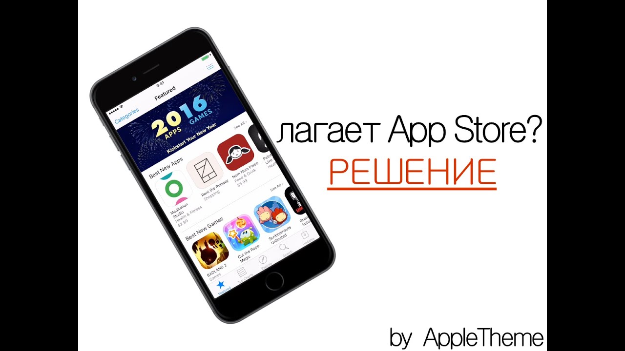 Как сделать приложение для app store Как сделать приложение для app store
