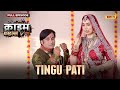 Tingu Pati | Crime Files - FULL EPISODE | नई कहानी | Ravi Kishan | Ishara TV