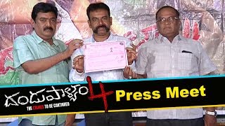 Dandupalyam 4 Movie Press Meet Bhavani Hd Movies