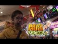 閉店くんが行く!#553