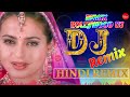 Remix Old Hindi DJ (Hi Bass Dholki Mix) Nonstop Hits Old Song | 90's Hindi DJ Hindi Songs Collection