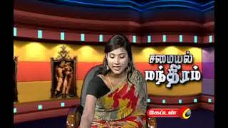 Captain Tv Samayal Mandhiram Episode 18 Part 3