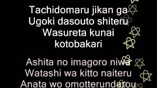 Utada Hikaru First Love Utada Hikaru First Love
