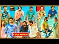Ram Pothineni, Sree Vishnu, Lavanya, Anupama Telugu FULL HD Comedy Drama Movie || Kotha Cinemalu