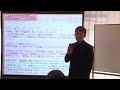 【カリスマ講師養成クラブ】ゼロからセミナー講師をやる