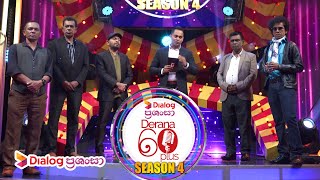 Derana 60 Plus (Season 4) | Episode 38 05th November 2022