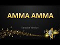 Amma Amma - Anirudh Ravichander (Karaoke Version)